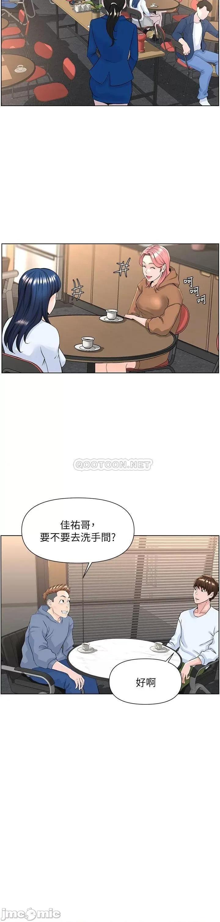 楼上的网美 楼上的网美18 第13页