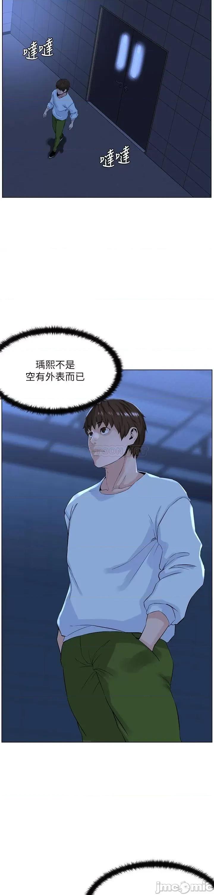 楼上的网美 楼上的网美18 第30页