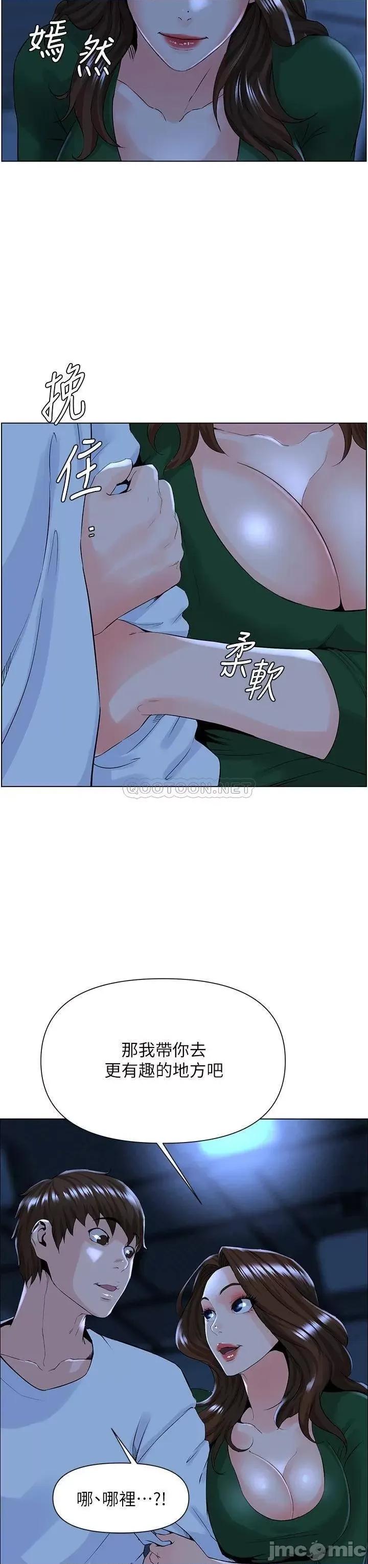 楼上的网美 楼上的网美18 第34页