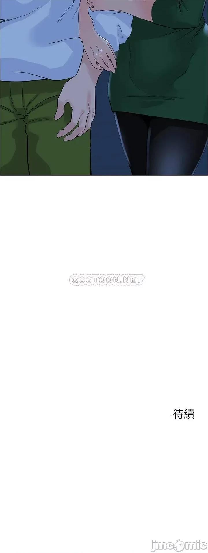 楼上的网美 楼上的网美18 第35页