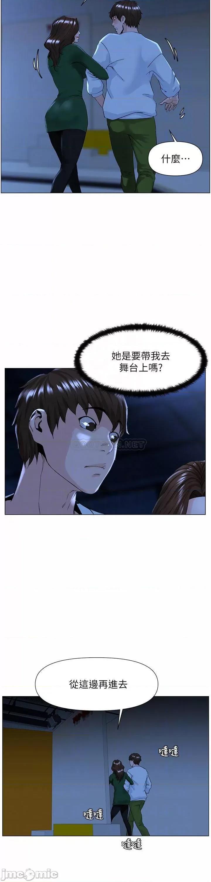 楼上的网美 楼上的网美19 第4页