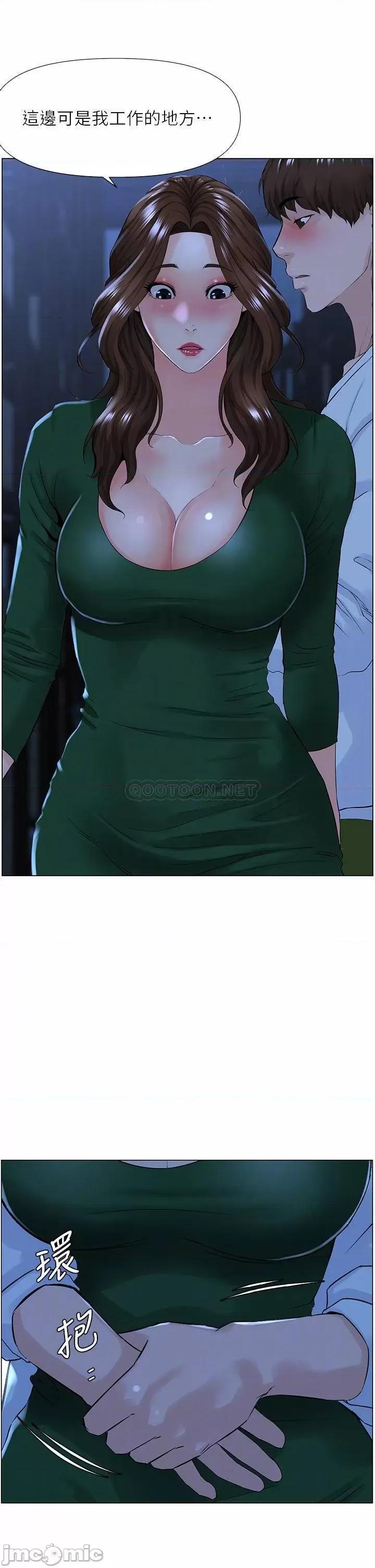 楼上的网美 楼上的网美19 第16页