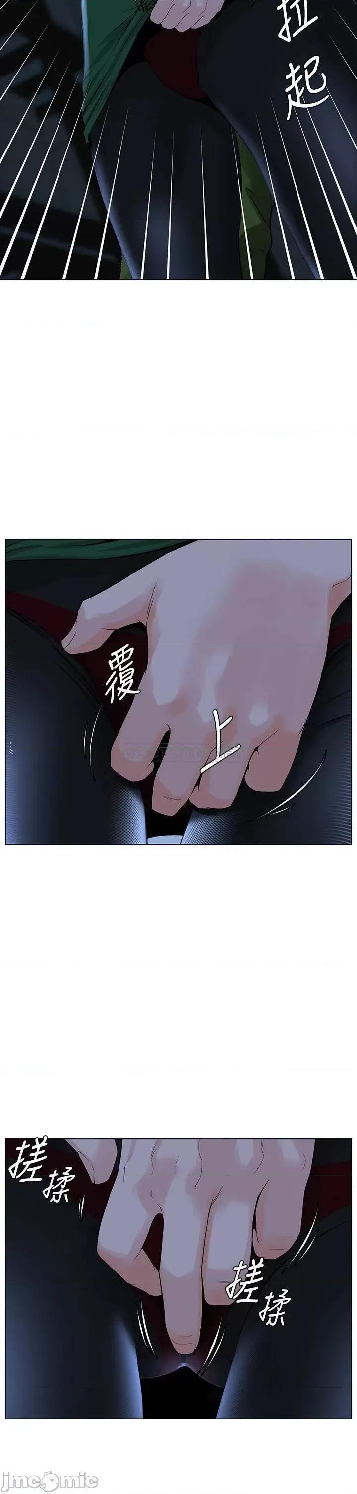 楼上的网美 楼上的网美19 第19页