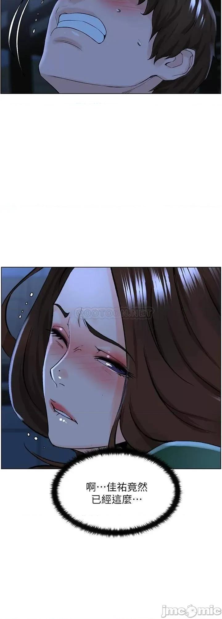 楼上的网美 楼上的网美19 第25页