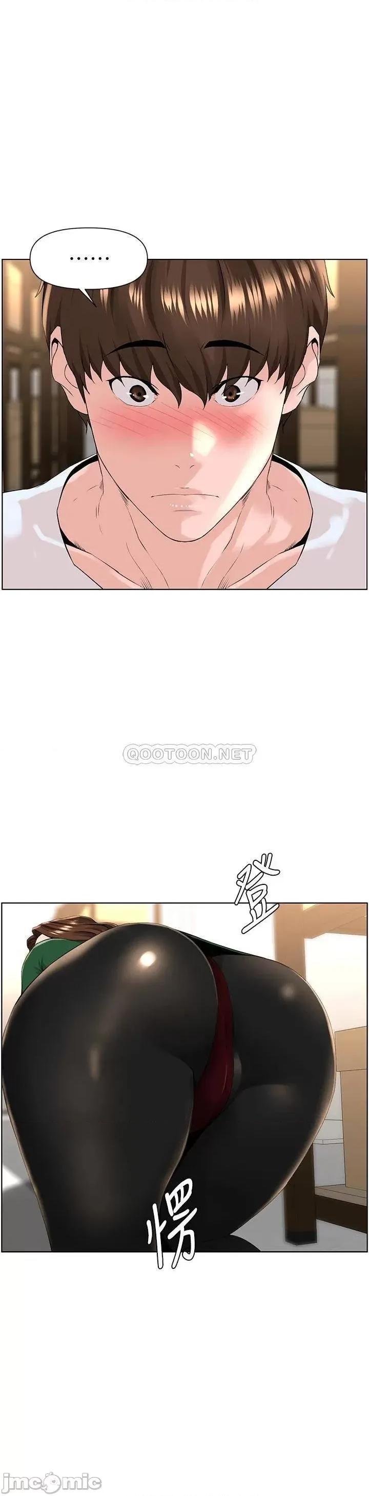 楼上的网美 楼上的网美19 第30页