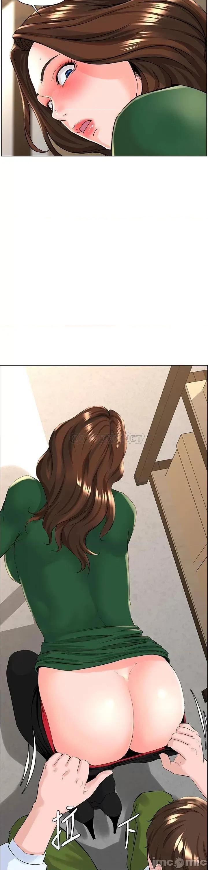 楼上的网美 楼上的网美19 第34页