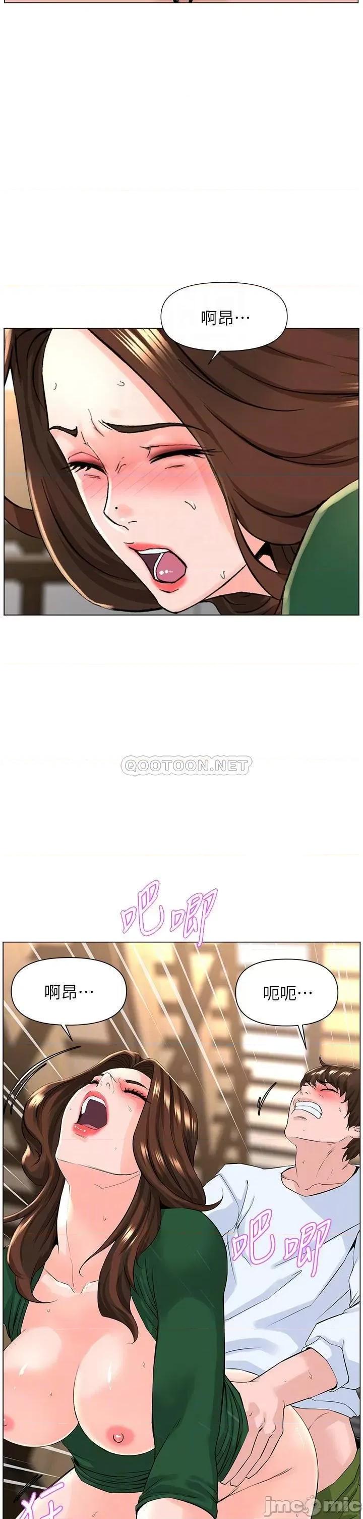 楼上的网美 楼上的网美21 第4页