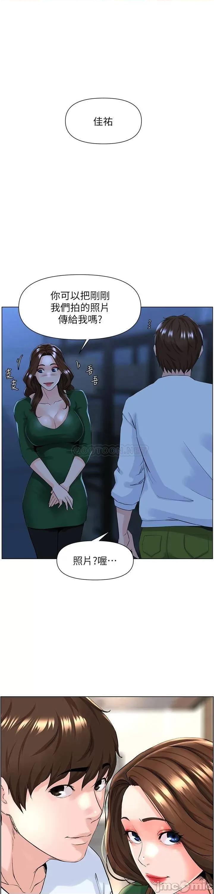 楼上的网美 楼上的网美22 第1页