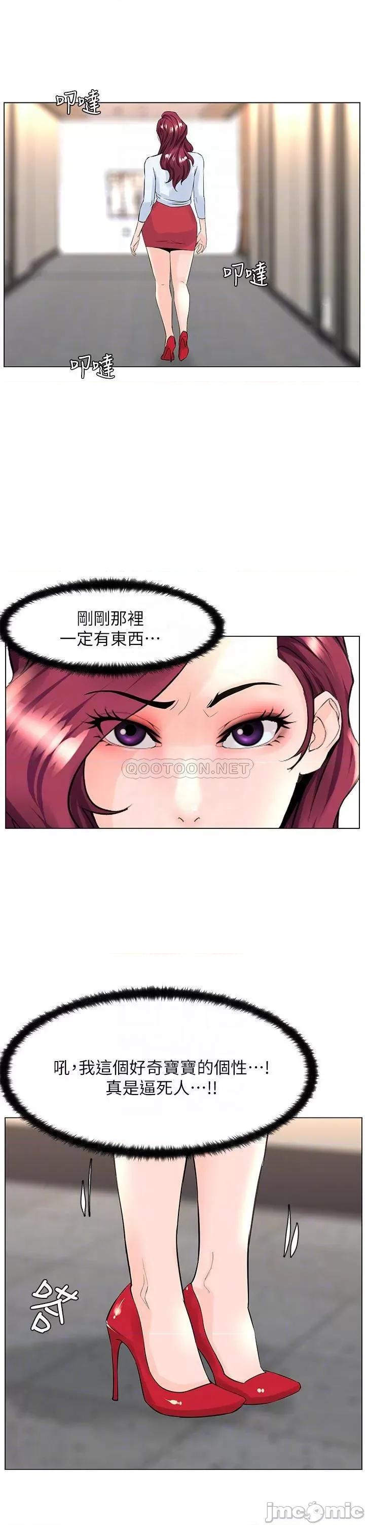 楼上的网美 楼上的网美22 第7页