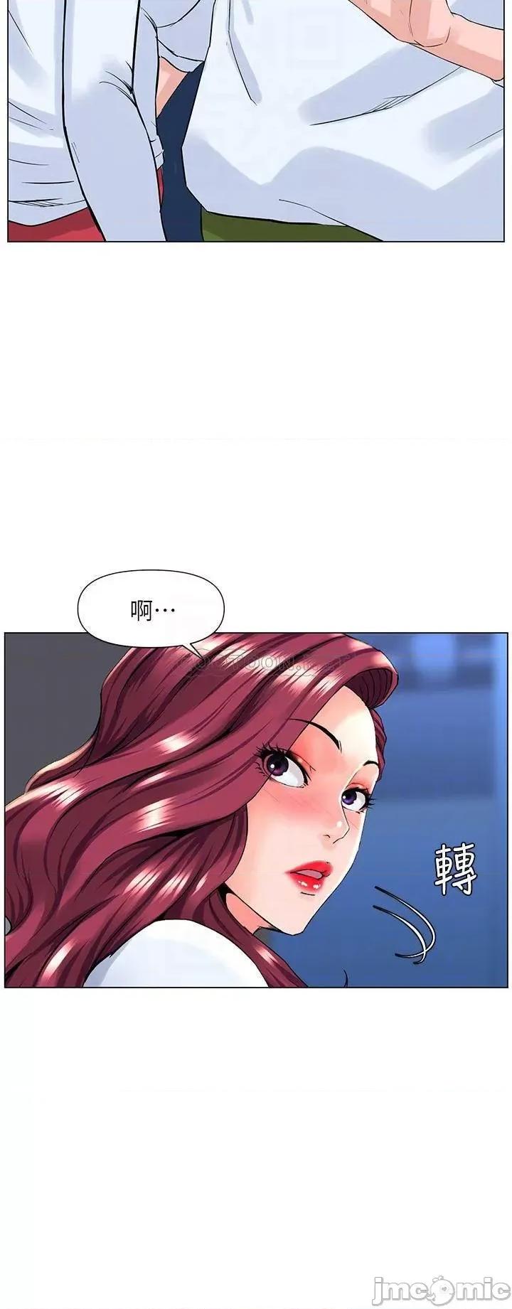 楼上的网美 楼上的网美22 第15页