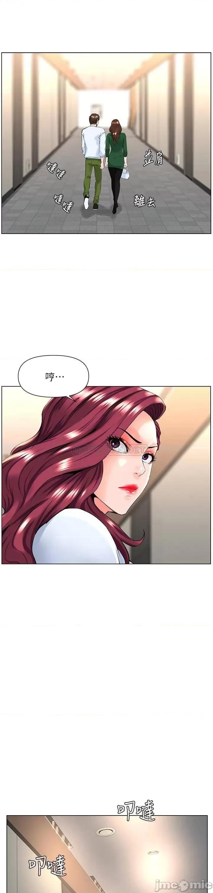 楼上的网美 楼上的网美22 第16页
