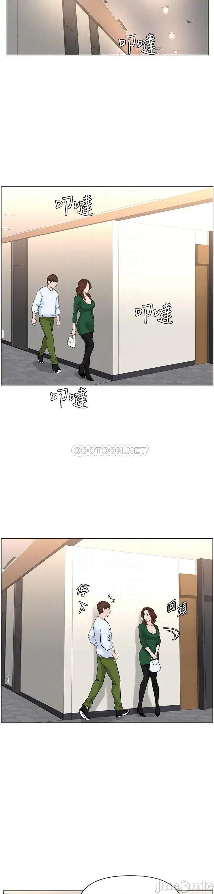 楼上的网美 楼上的网美22 第17页