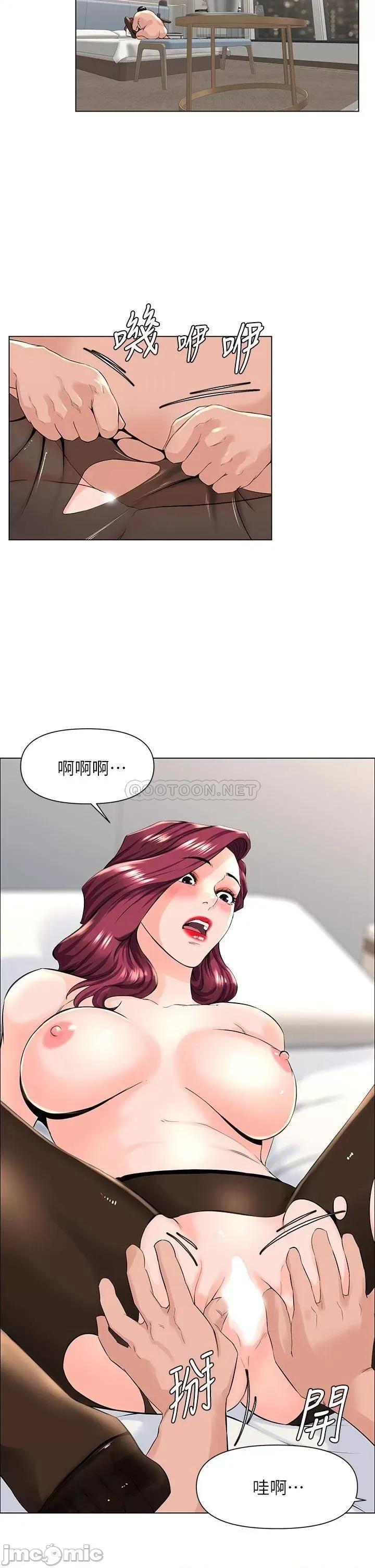 楼上的网美 楼上的网美22 第22页