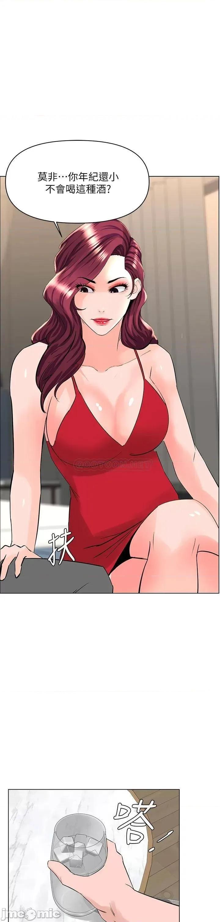 楼上的网美 楼上的网美24 第1页
