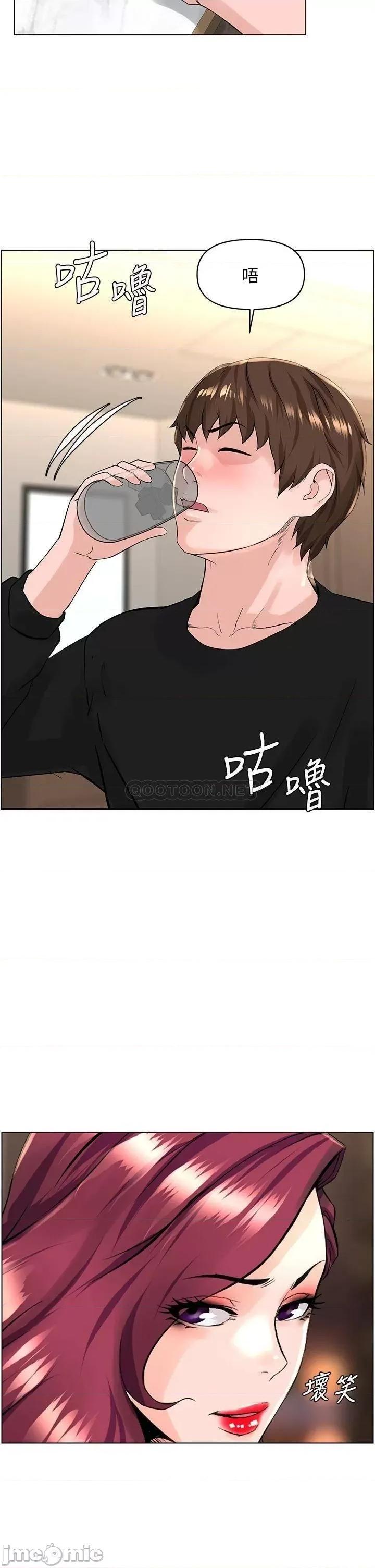 楼上的网美 楼上的网美24 第2页