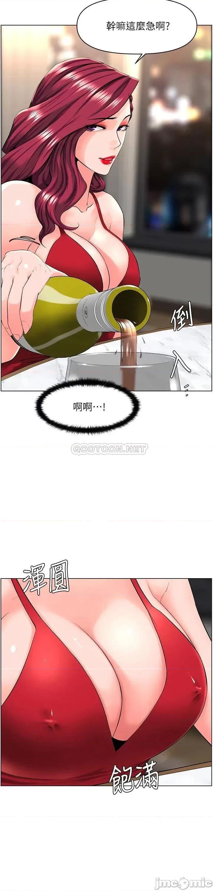 楼上的网美 楼上的网美24 第5页