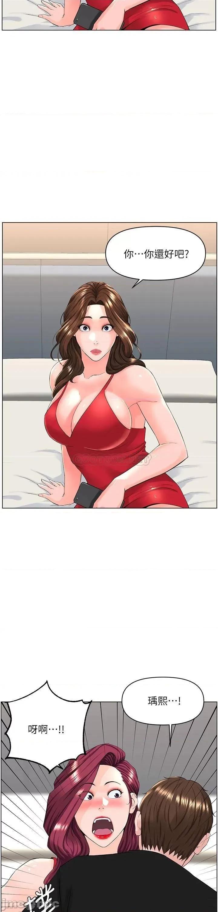楼上的网美 楼上的网美24 第34页