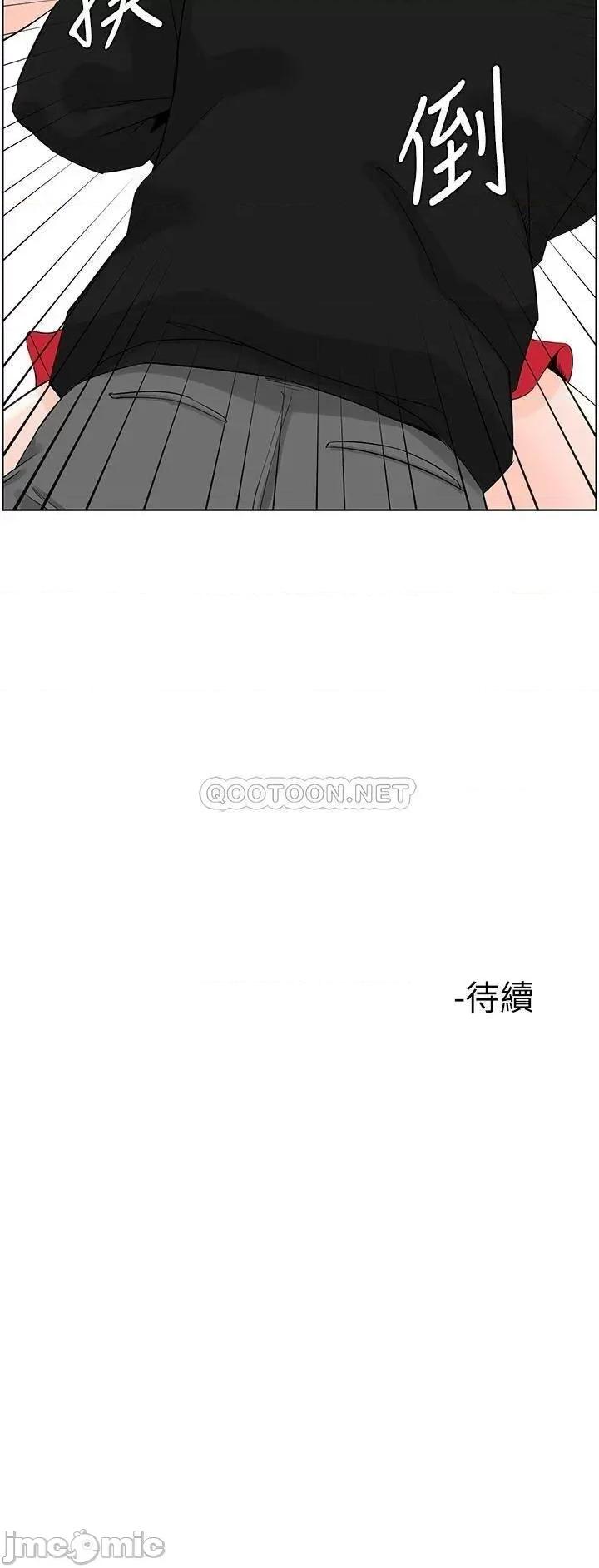 楼上的网美 楼上的网美24 第35页