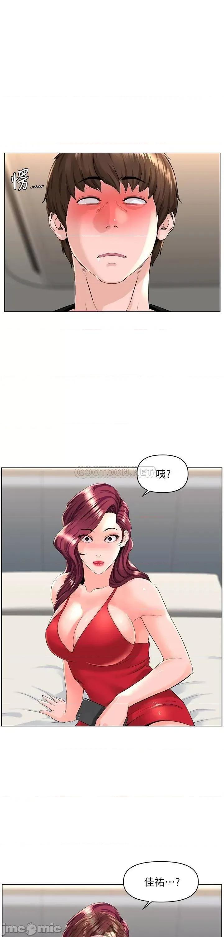 楼上的网美 楼上的网美_25 第1页