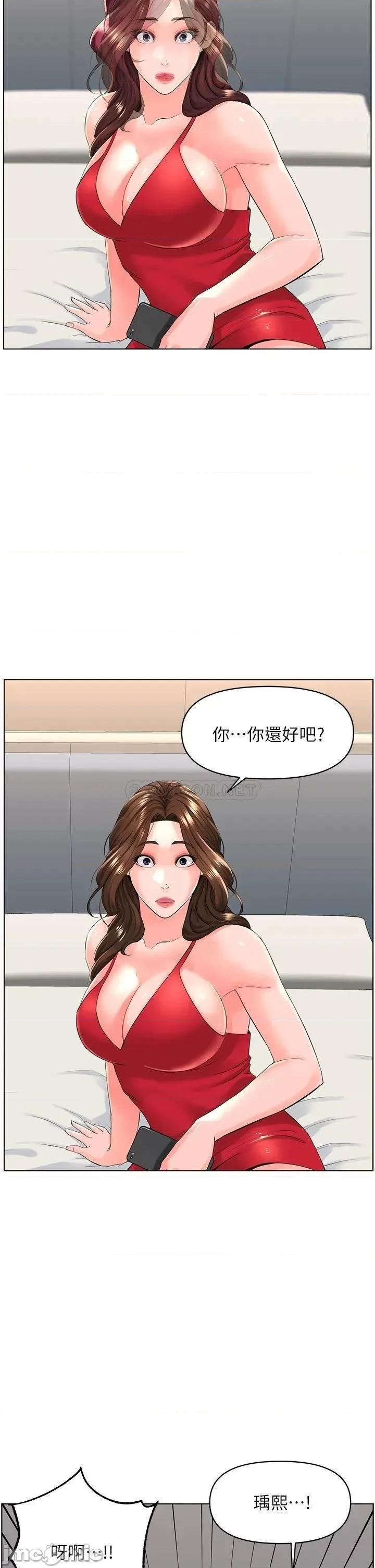 楼上的网美 楼上的网美_25 第2页