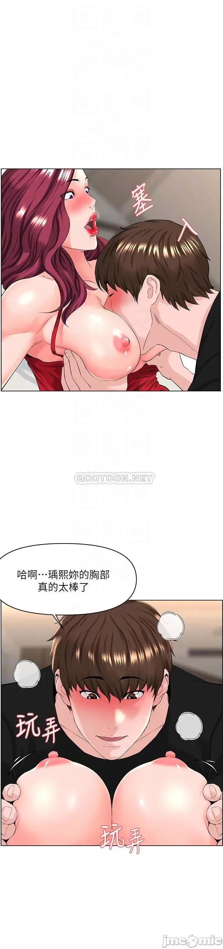 楼上的网美 楼上的网美_25 第13页