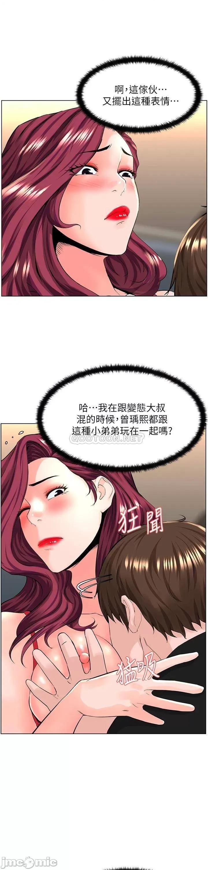 楼上的网美 楼上的网美_25 第14页