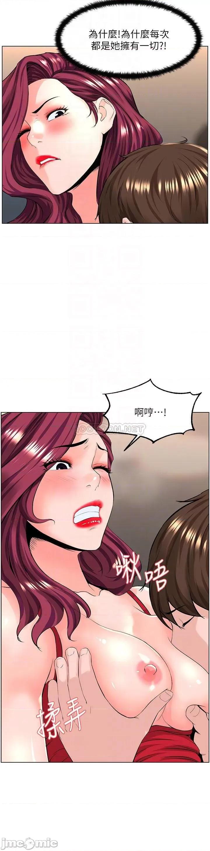 楼上的网美 楼上的网美_25 第15页