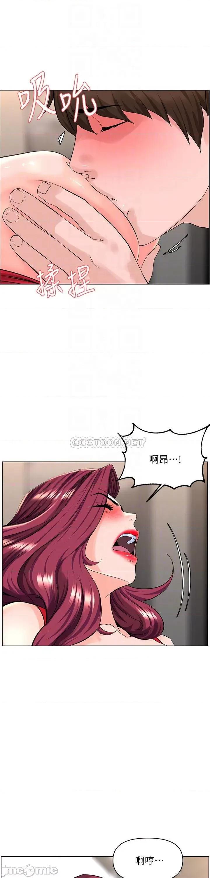 楼上的网美 楼上的网美_25 第17页