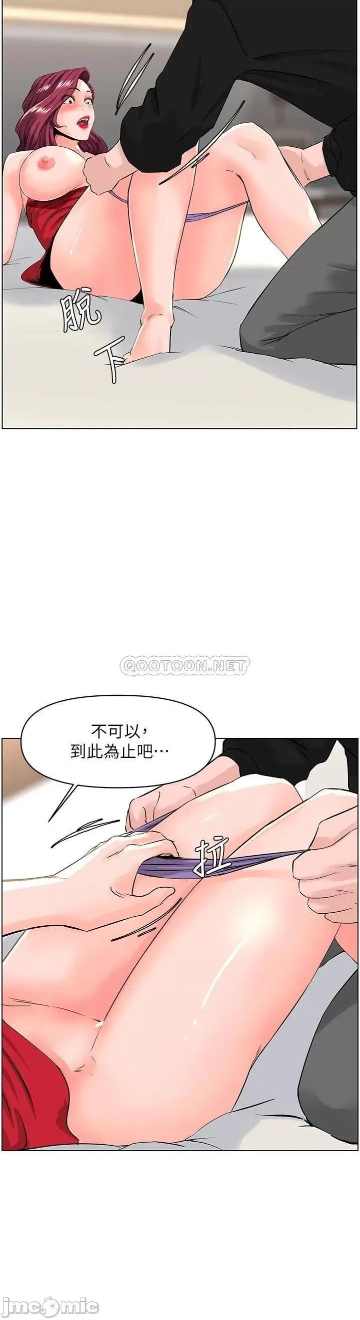 楼上的网美 楼上的网美_25 第25页