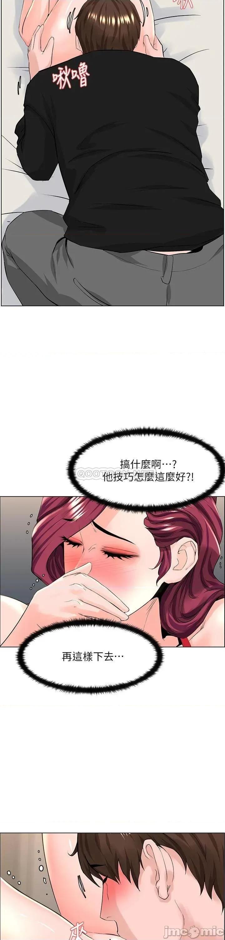 楼上的网美 楼上的网美_25 第29页