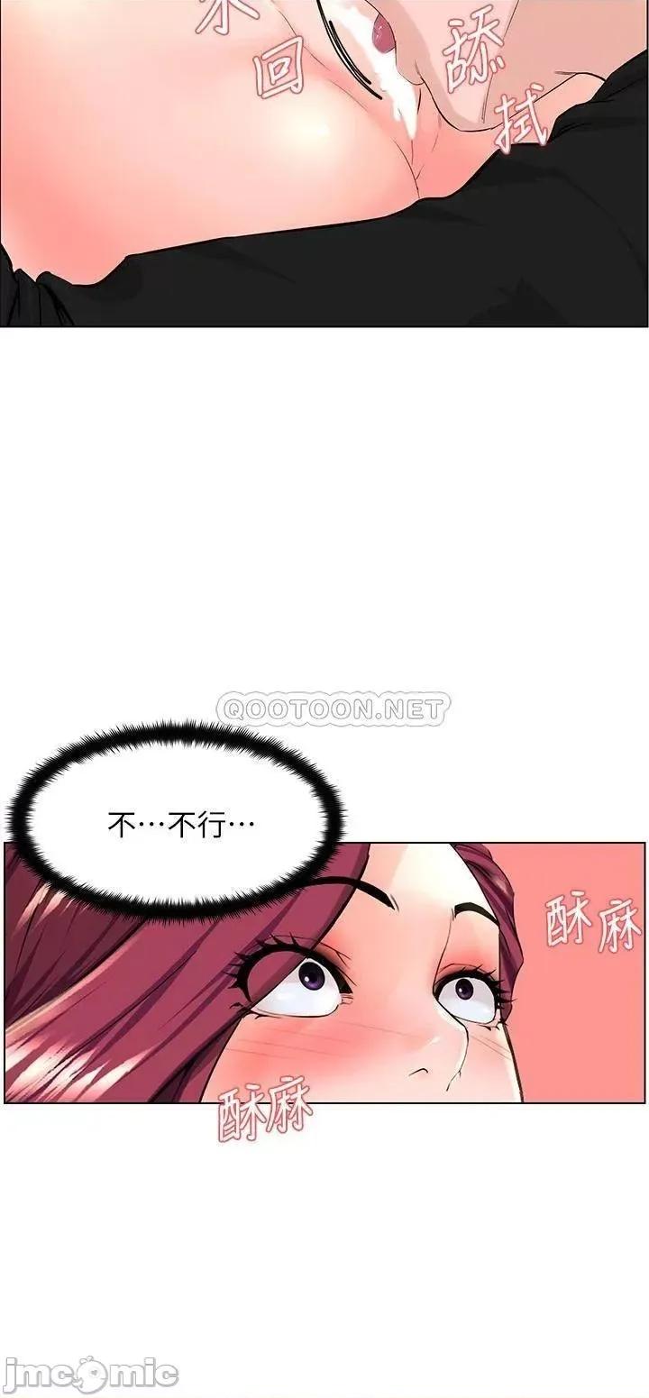 楼上的网美 楼上的网美_25 第30页