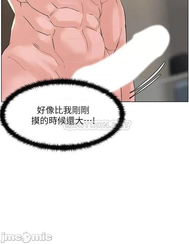 楼上的网美 楼上的网美_25 第35页