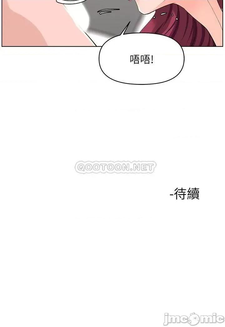 楼上的网美 楼上的网美_25 第37页