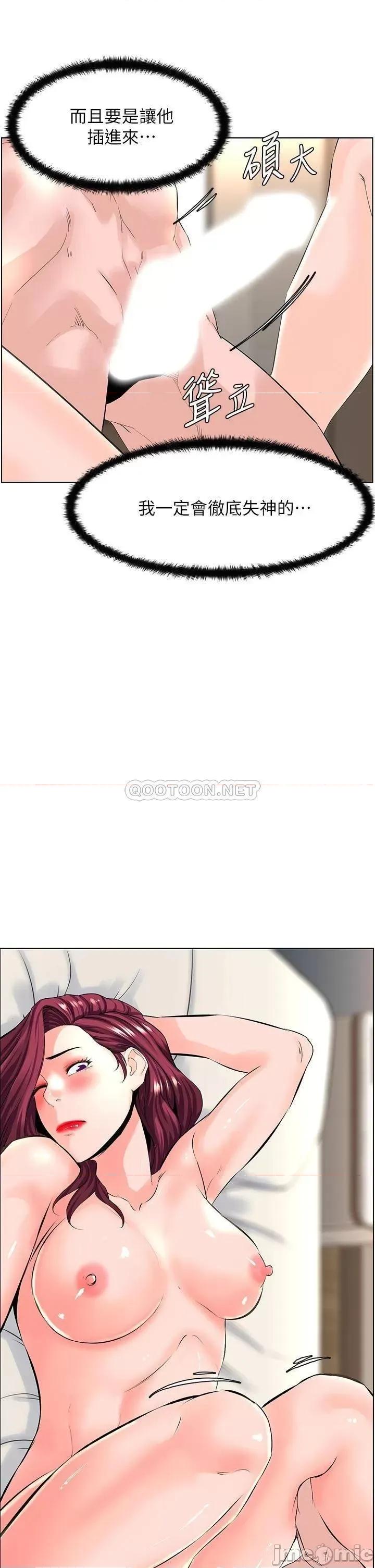 楼上的网美 楼上的网美_26 第16页