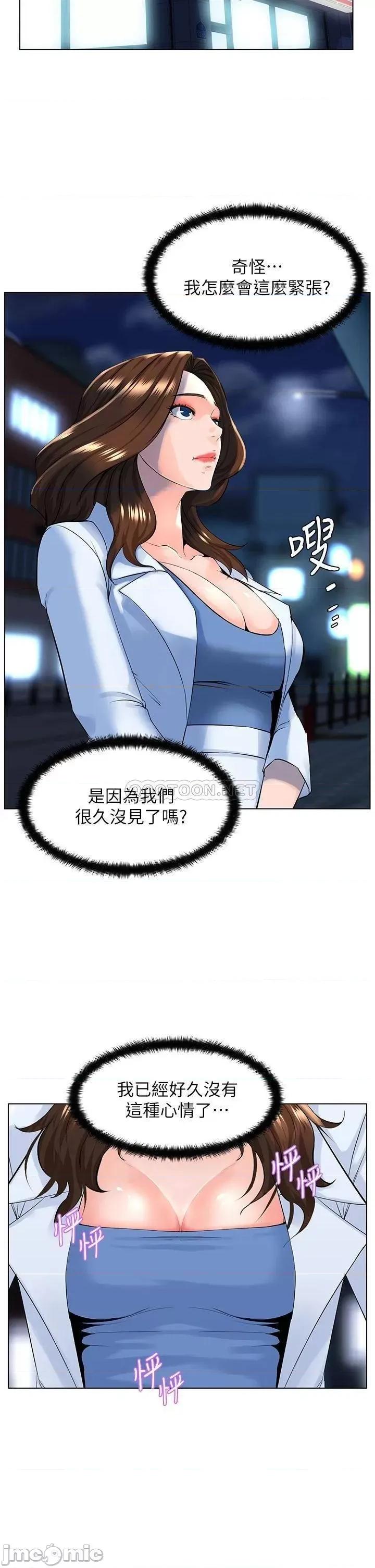楼上的网美 楼上的网美_26 第19页