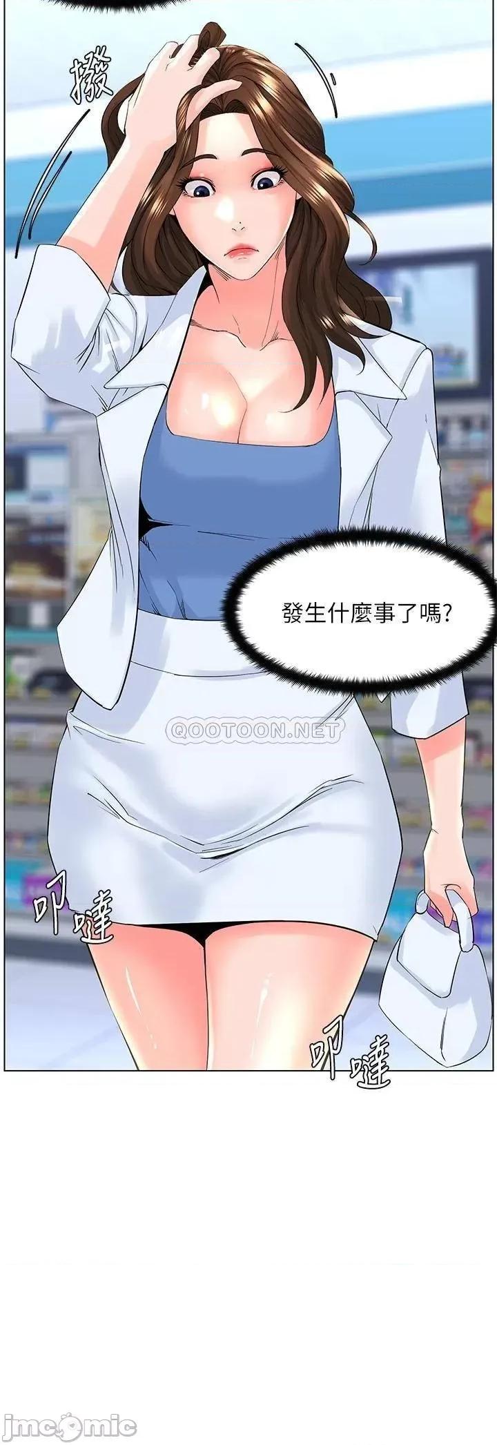 楼上的网美 楼上的网美_26 第25页