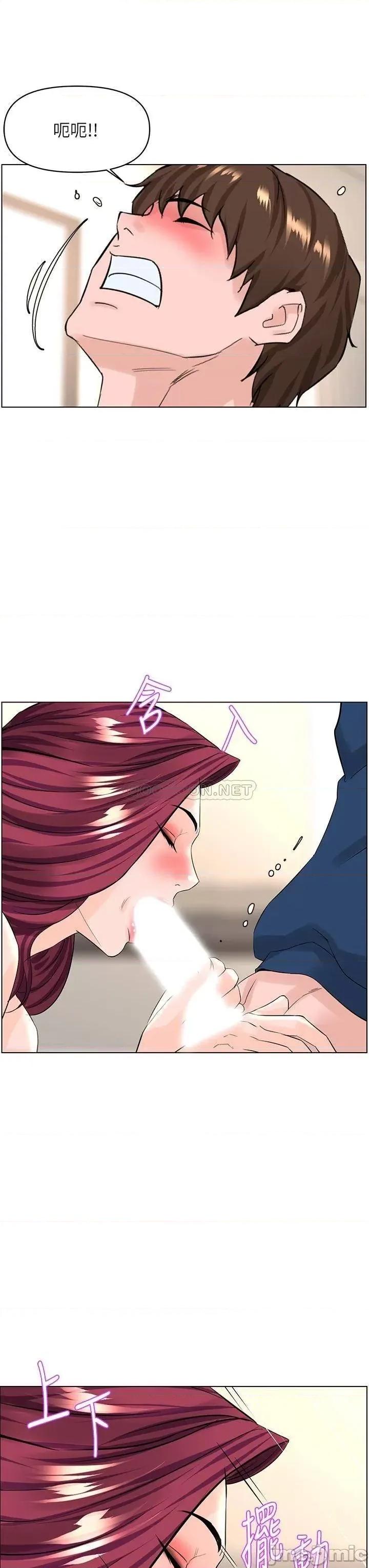 楼上的网美 楼上的网美 第31话 - 别犹豫了，直接上 第29页