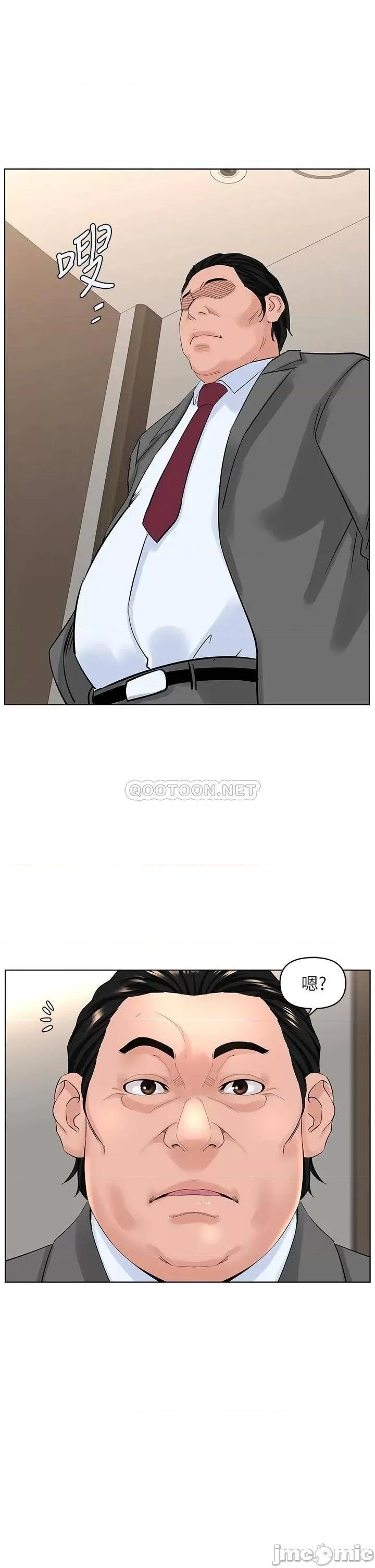 楼上的网美 楼上的网美 第31话 - 别犹豫了，直接上 第37页