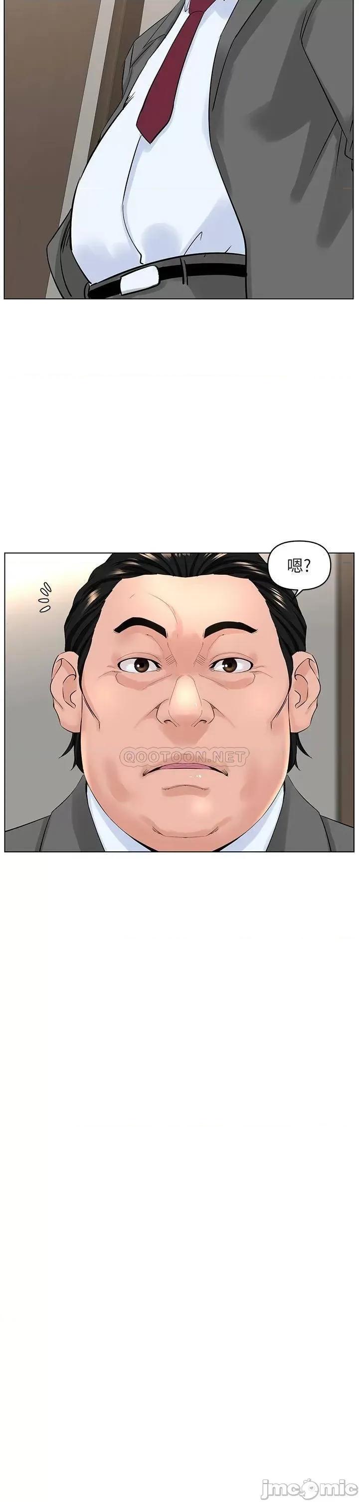 楼上的网美 楼上的网美_第32话_-_跟我上床也是妳的工作_… 第2页