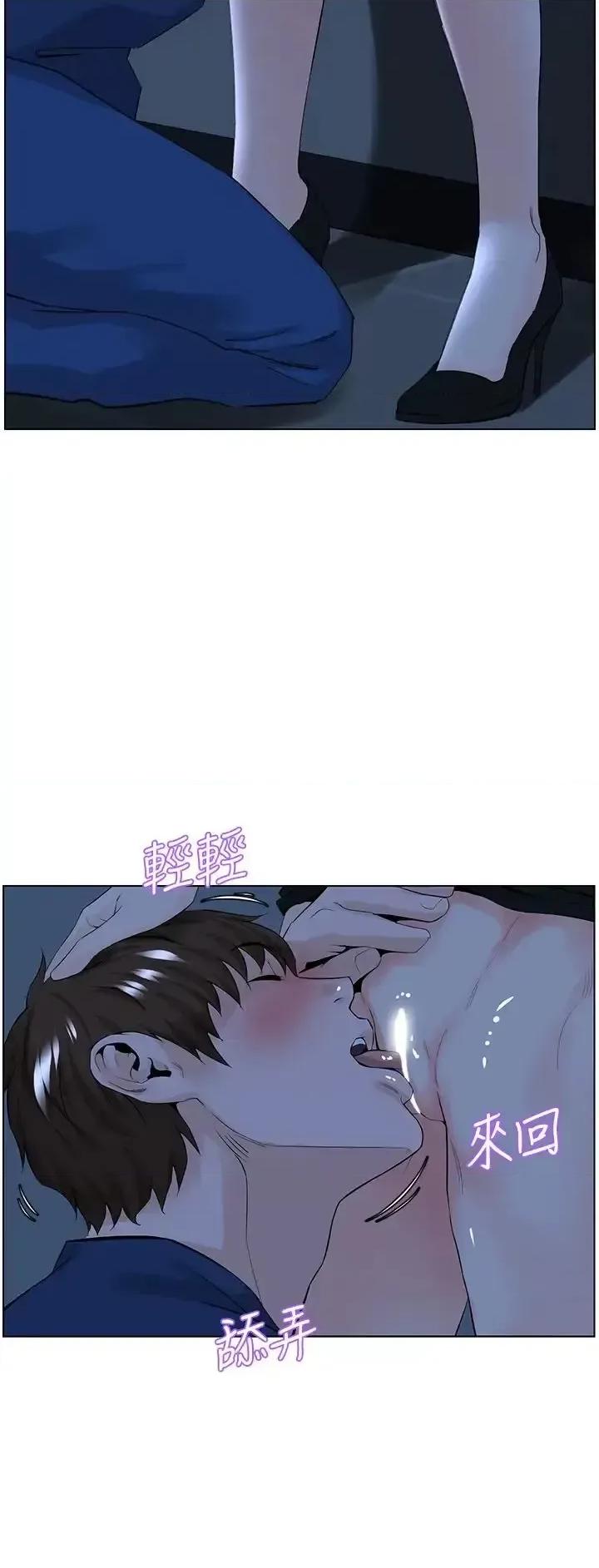 楼上的网美 楼上的网美第33话 我没办法忍到家…! 第36页