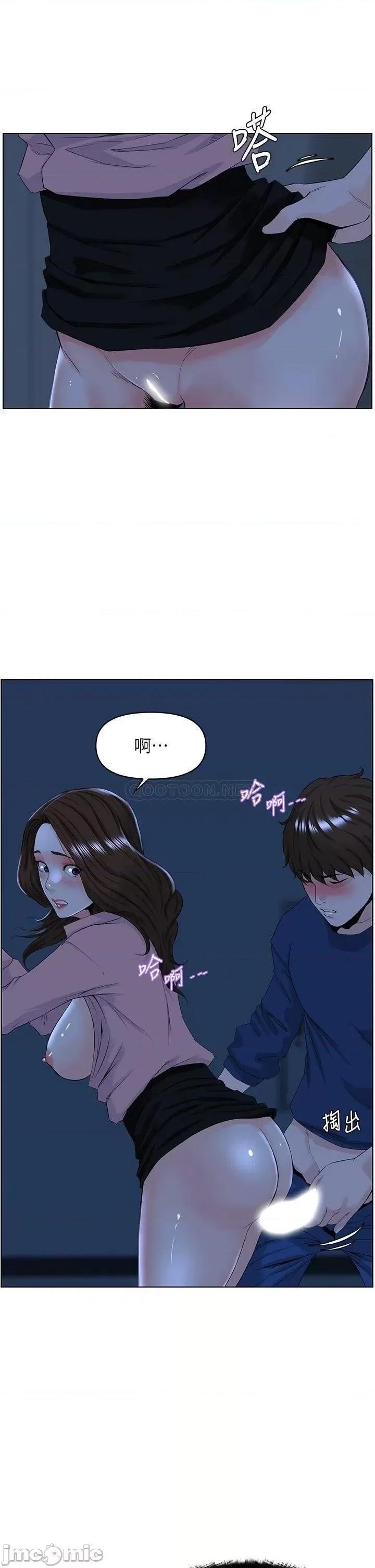 楼上的网美 楼上的网美 第34话 - 没力气反抗楼梯间的他… 第7页
