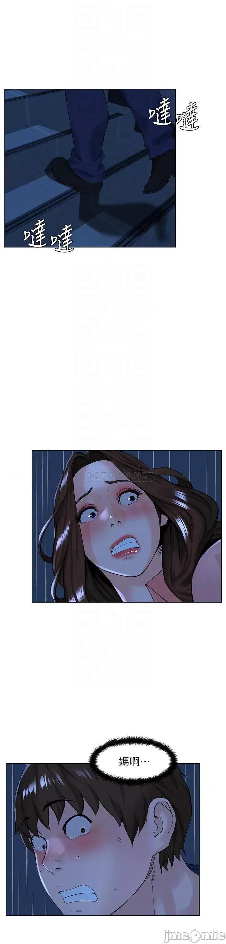 楼上的网美 楼上的网美 第34话 - 没力气反抗楼梯间的他… 第10页