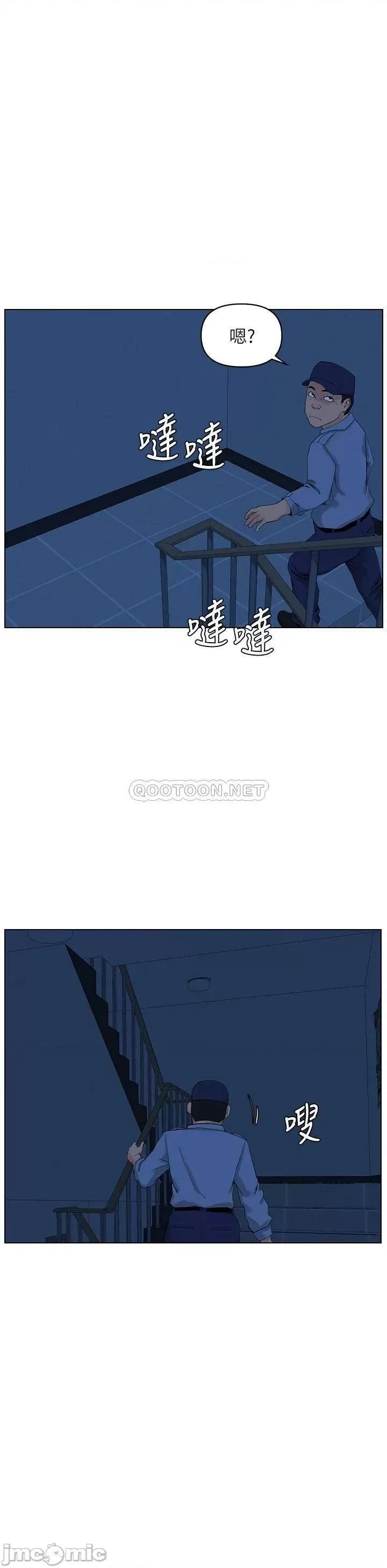 楼上的网美 楼上的网美 第34话 - 没力气反抗楼梯间的他… 第11页