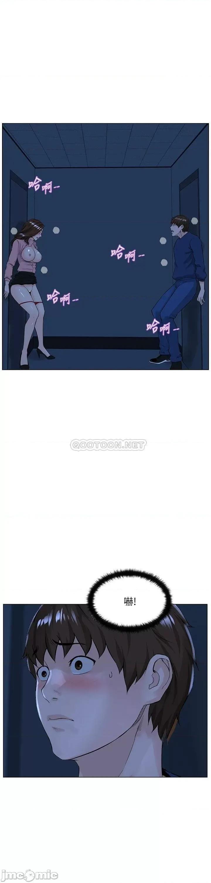 楼上的网美 楼上的网美 第34话 - 没力气反抗楼梯间的他… 第13页