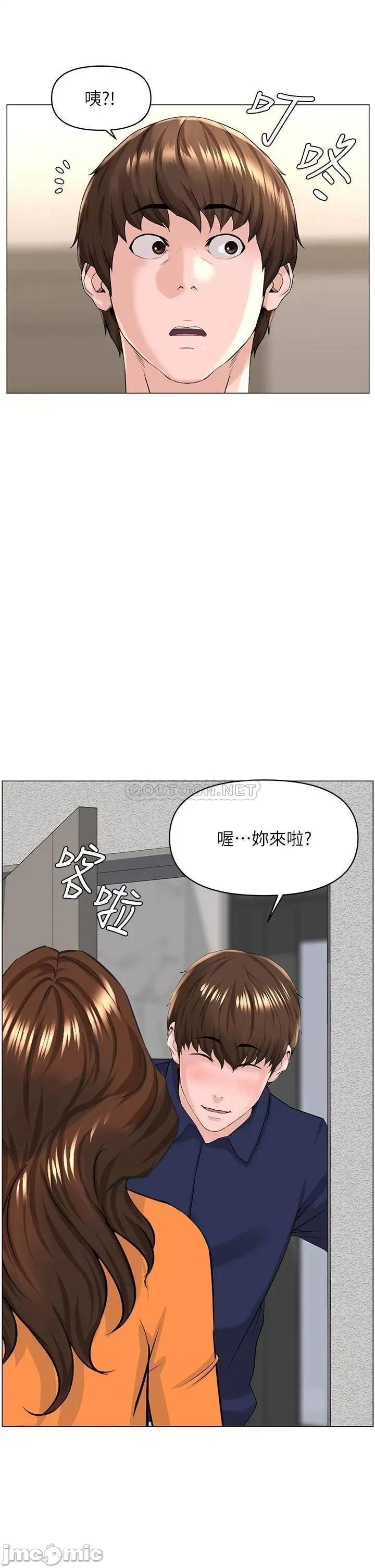 楼上的网美 楼上的网美 第34话 - 没力气反抗楼梯间的他… 第37页