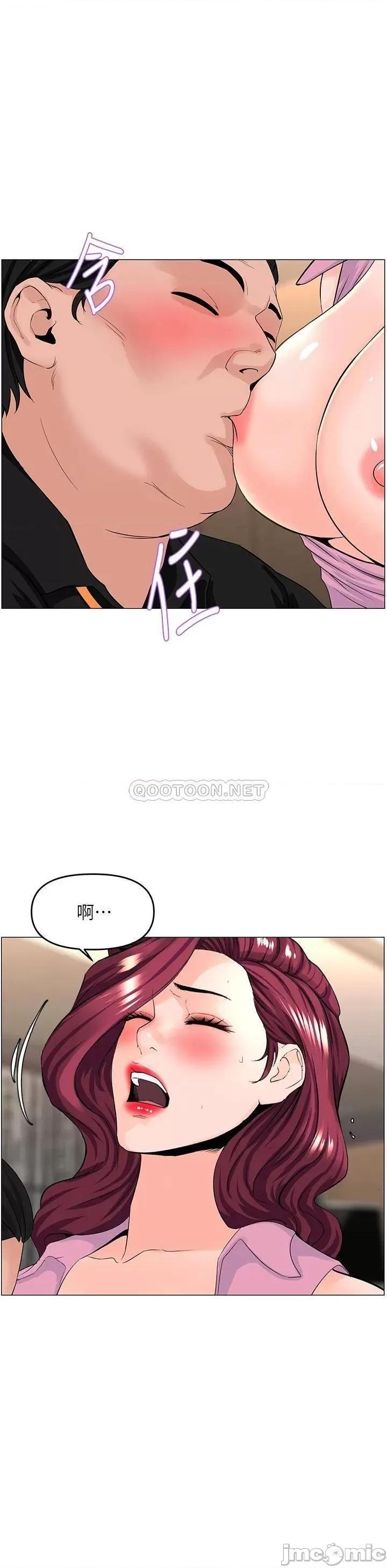 楼上的网美 楼上的网美 第36话 - 令人无法放弃的床上功夫 第26页