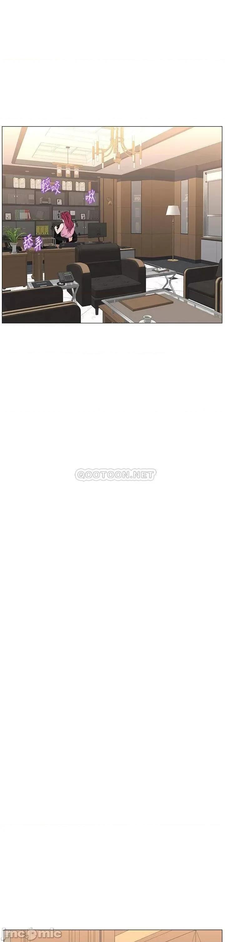 楼上的网美 楼上的网美 第36话 - 令人无法放弃的床上功夫 第27页