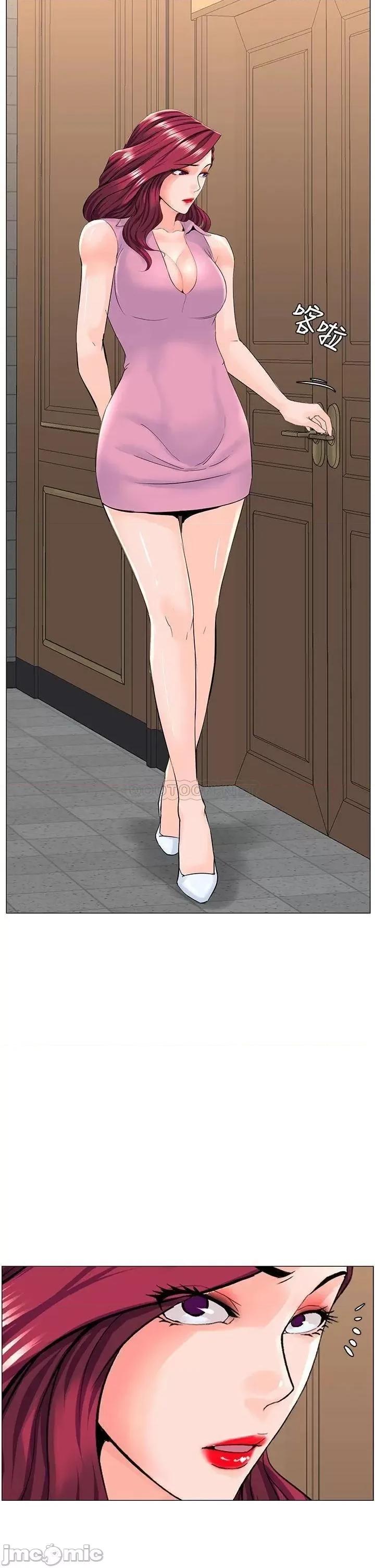 楼上的网美 楼上的网美 第36话 - 令人无法放弃的床上功夫 第28页
