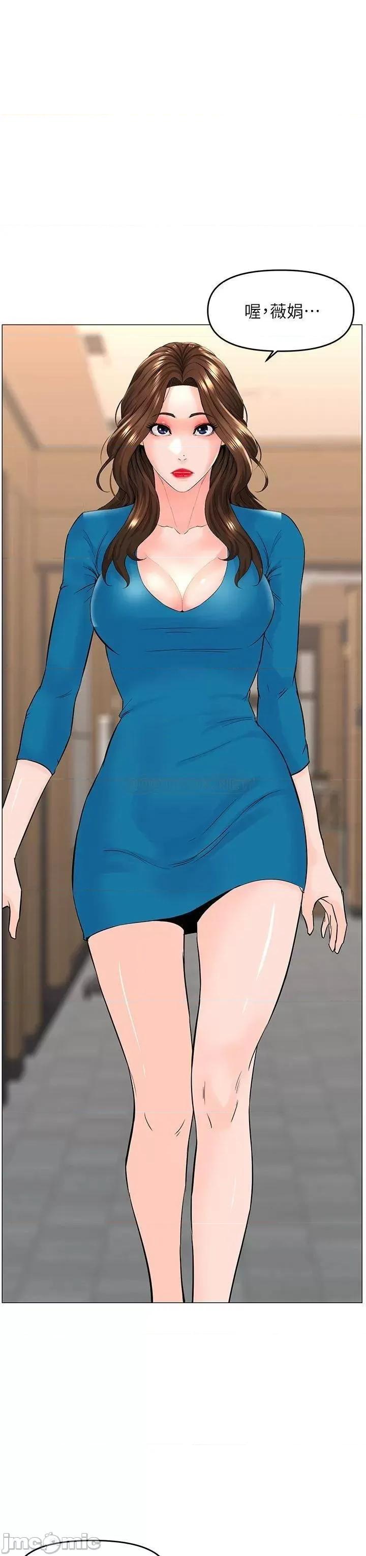 楼上的网美 楼上的网美 第36话 - 令人无法放弃的床上功夫 第29页