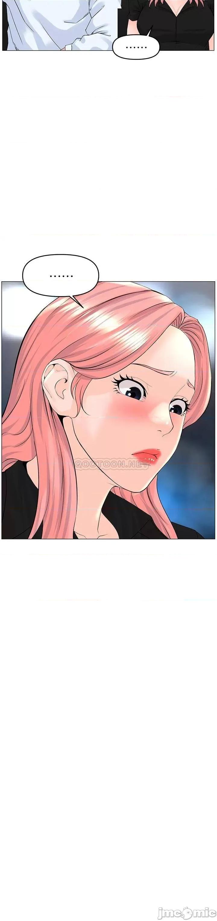 楼上的网美 楼上的网美 第37话 - 酒后目睹朋友活春宫 第18页